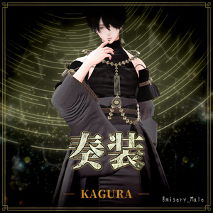 【複数アバター対応】奏装 ― KAGURA ― 缩略图 8