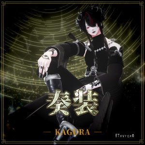 【複数アバター対応】奏装 ― KAGURA ― 缩略图 7
