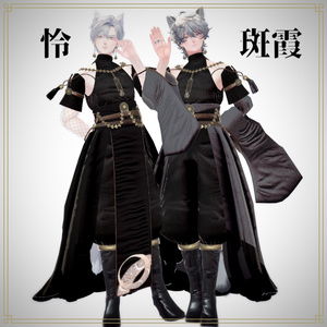 【複数アバター対応】奏装 ― KAGURA ― 缩略图 18