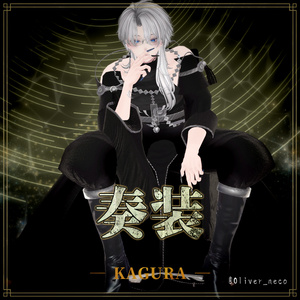 【複数アバター対応】奏装 ― KAGURA ― 缩略图 10