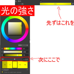 【無料】回転ヘイロー 缩略图 4