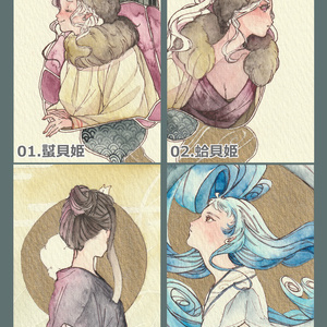 オリジナル 日本神話創作 造化三神 きつきのイラスト Pixiv