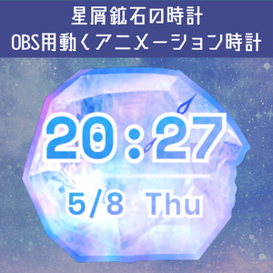 神谷奈緒・北条加蓮アクリル時計 - アキリ フラワースタンド企画