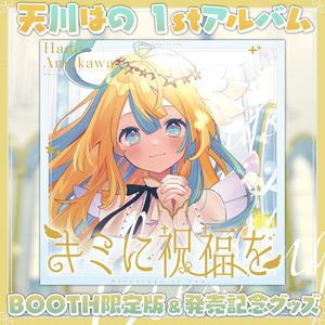 わたわた🐦‍⬛G-09,10 on X: 