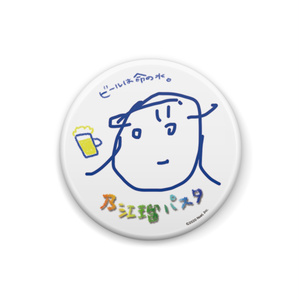 ミニ缶バッチ！パスタ先生描き下ろし（25mm)