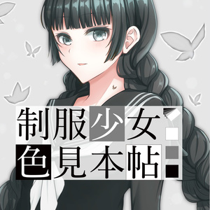 真典セクサリス - 少女病 - BOOTH