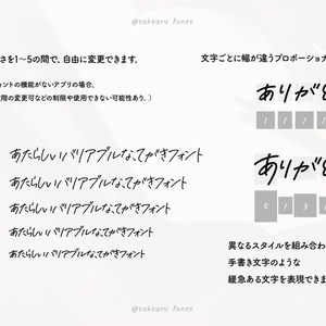 ことり文字ふぉんとPro-OpenType版 - cotorifont - BOOTH
