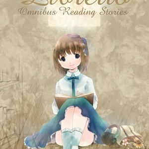 Libretto - omnibus reading stories - (通常配送)