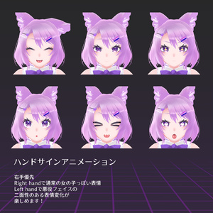 オリジナル3Dモデル「ビオラ」 缩略图 4