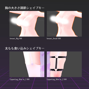オリジナル3Dモデル「ビオラ」 缩略图 7