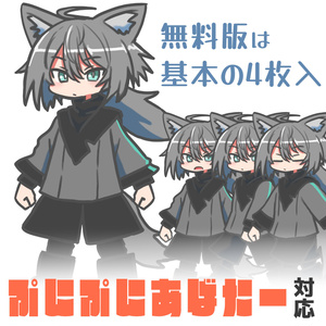 【無料版あり】トネールくんSDイラスト【ぷにぷにあばたー対応】 缩略图 2