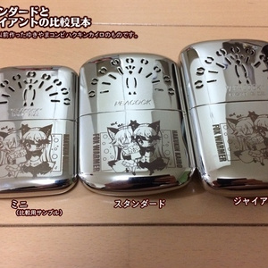【オフシーズン向け再販】ライスシャワーハルウララハクキンカイロ