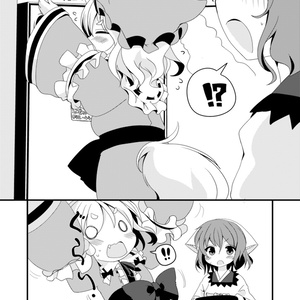 【電子書籍版】みょんぎつねエピソード4