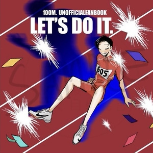 LET'S DO IT.(무배 카바토가 씰 포함)