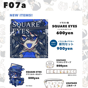 コミティア140新刊セット - TOKIWATA - BOOTH