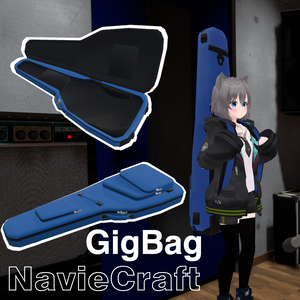 コンシールドギグバッグ　【3Dモデル/VRChat想定】