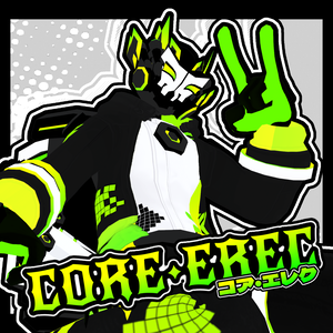 CORE・ELEC【コア・エレク】