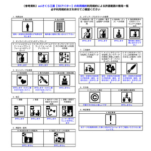 オークス・グリード 缩略图 10