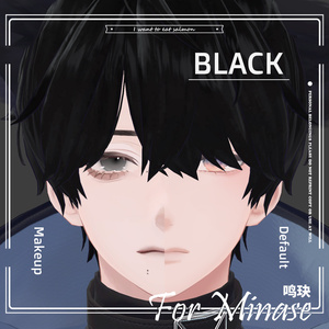 【水瀬用】メイクアップセット・「喪」Sang【鸣玦】 缩略图 3