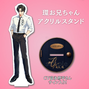 東京ラブステーション 　橋本和希　アクリルスタンド ジャケットイラスト!アクリルスタンド【橋本和希】 - えむすてーしょん