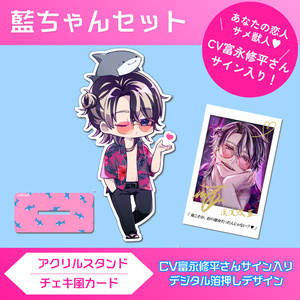 東京ラブステーション 　橋本和希　アクリルスタンド ジャケットイラスト!アクリルスタンド【橋本和希】 - えむすてーしょん