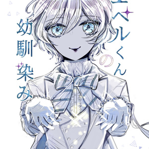 1 リドル姉に転生した女の一人芝居 前 転生女の一人芝居 春間白の小説シリーズ Pixiv