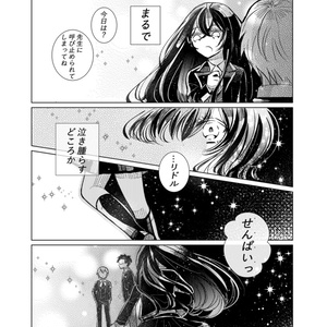 diabolik lovers illustration Book - nanaywmafsft - BOOTH