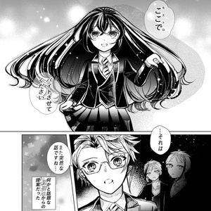 diabolik lovers illustration Book - nanaywmafsft - BOOTH
