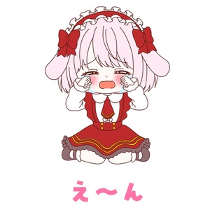 아크릴 스탠드 열쇠 고리 에-응