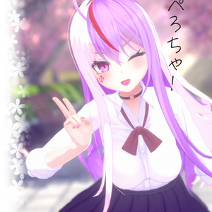 ちぺろちゃ！（PDF版）