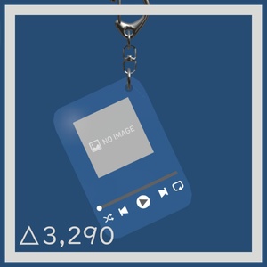 Favsong Keychain