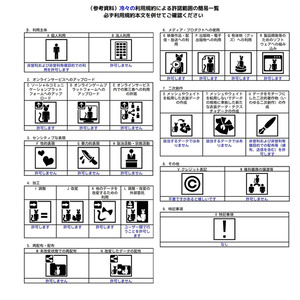 Favsong Keychain 缩略图 4