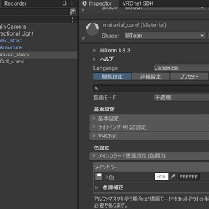 【無料】spotifyまとめを入れるやつ 缩略图 3