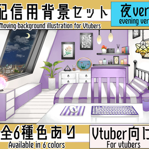 【配信用背景セット】小さな屋根裏部屋【夜ver】
