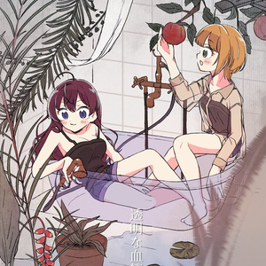 透明な血管
