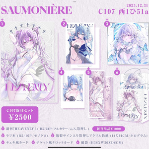 限定5点／直筆サイン入り】複製原画「『“FALLEN”rurudo POP UP SHOP