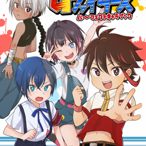 女子高生 作画資料 組み合わせによる髪型パターン Minminのマンガ Pixiv