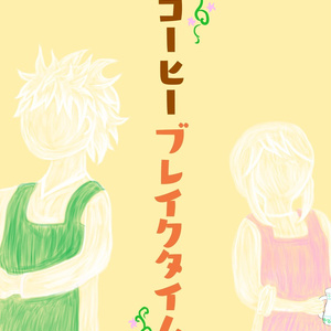 僕のヒーローアカデミア デク茶 幸せとは ダブルムーンの小説 Pixiv