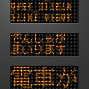 Nu ツルンコイマイ