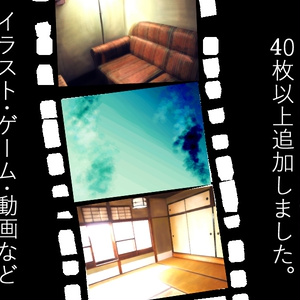 背景素材集