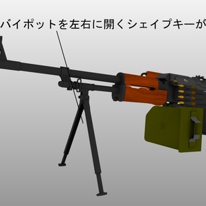 V1.1 FBX チャイナレイク・グレネードランチャー -ベトナム戦争