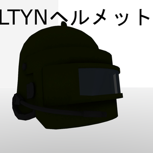 ALTYNヘルメット