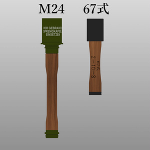 M24型柄付手榴弾 & 67式木柄手榴弾 缩略图 2