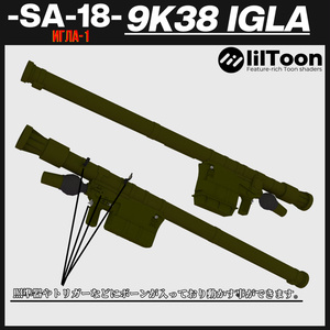 9K38イグラ ソ連製 携帯式防空ミサイルシステム 缩略图 4