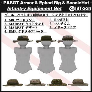 更新：米軍タイプPASGTを追加！ PASGTアーマー Ephod コンバットハーネス & ブーニーハット装備セット 缩略图 7