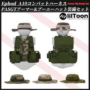 更新：米軍タイプPASGTを追加！ PASGTアーマー Ephod コンバットハーネス & ブーニーハット装備セット 