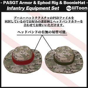 更新：米軍タイプPASGTを追加！ PASGTアーマー Ephod コンバットハーネス & ブーニーハット装備セット 缩略图 8