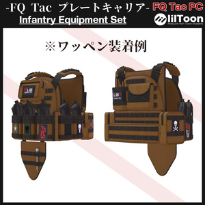 FQ Tac プレートキャリア ワッペン付き 缩略图 7