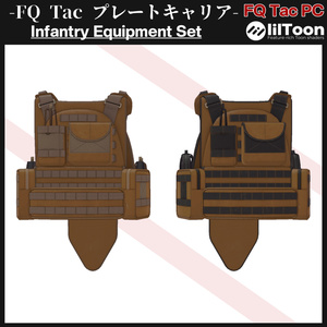 FQ Tac プレートキャリア ワッペン付き 缩略图 2