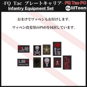 FQ Tac プレートキャリア ワッペン付き 缩略图 6